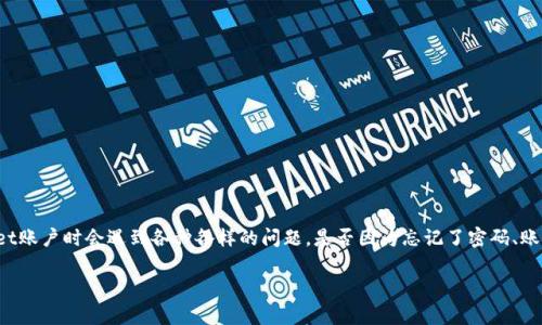 如何顺利进入之前的TPWallet账户

TPWallet作为一款去中心化的数字资产钱包，给用户提供了便捷的资产管理服务。然而，有时候用户在尝试进入之前的TPWallet账户时会遇到各种各样的问题。是否因为忘记了密码、账户丢失，还是切换设备后找不到以前的登录信息？无论是什么原因，下面我们将一步步讲解如何顺利进入之前的TPWallet账户。

轻松找回你的TPWallet账户：简单实用的步骤解析