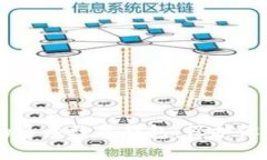 高效安全的多层数字钱包