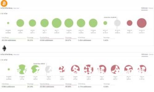 TPWallet支持的硬件设备详解：全面解析用户需求