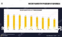 如何快速解除数字钱包的