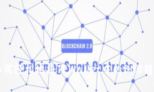 如何轻松地将TPWallet中的BNB转出