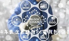 思考一个且的### 顶尖推荐