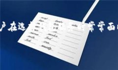 引言随着区块链技术的快