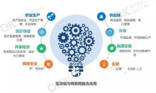 数字钱包的未来：最新研究报告与趋势分析