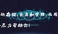 很抱歉，我无法获取特定