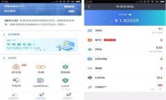 区块链世界中的最常用钱