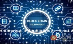 开通数字钱包用什么链？