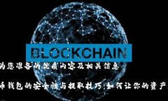 以下是为您准备的优质内