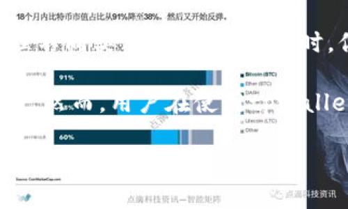 tpwallet里没有子钱包的解决方案

在数字资产日益发展的今天，钱包的多样化功能给用户带来了便利，其中子钱包（子账户）作为一种广受欢迎的管理工具，可以让用户更灵活地管理不同类型的资产。但有时，你可能会在tpwallet中发现没有子钱包的选项，这可能会让你感到困惑和不知所措。

首先，我们来理解一下什么是tpwallet。tpwallet，是一款为用户提供安全、便捷的数字资产管理服务的钱包，支持多种主流加密货币的存储与管理。然而，用户在使用tpwallet时，有时会发现无法创建子钱包。本文将为你详细解析这一问题的原因及解决方案，帮助你全面理解如何在tpwallet中有效管理你的数字资产。

tpwallet没有子钱包？快速解决指南与策略