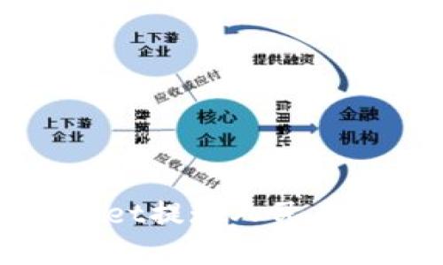 详解TPWallet提现人民币的实用攻略