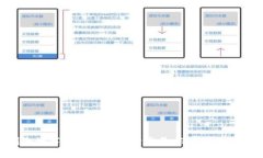 轻松删除数字钱包中的银