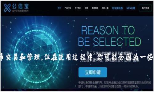 如何在TPWallet中取消授权：详细指南

在区块链技术日益普及的今天，数字钱包的使用也变得越来越普遍。TPWallet作为一款流行的数字钱包，支持多种加密货币交易和管理，但在使用过程中，你可能会因为一些原因需要取消对某些DApp或服务的授权。本文将为你提供详细的步骤和小贴士，帮助你顺利取消授权，确保你的资产安全。

轻松掌握TPWallet中取消授权的简单步骤