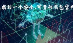 引言在加密货币的快速发