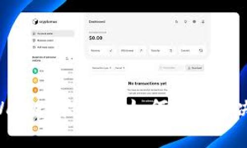 当你的TPWallet卡住时，如何有效解决这一问题？