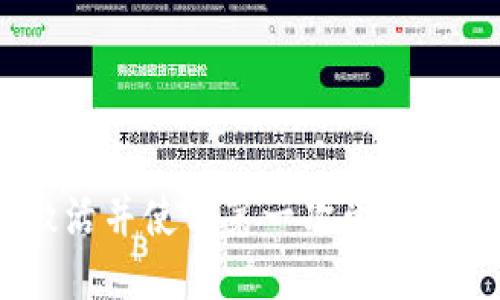 如何顺利激活并使用第一次尝试的TPWallet？
