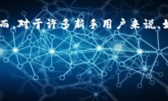 思考一个且的在现代社会，数字化支付逐渐成为