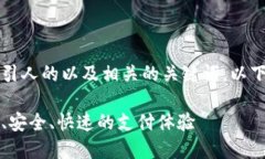 思考和关键词为了搜索引