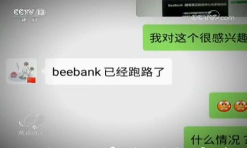 

TPWallet无法支付网络费的解决方案与常见问题解析