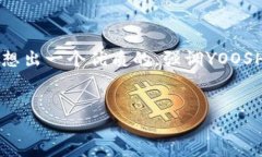 思考与关键词为了给用户