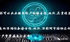 在这个加密货币快速扩张