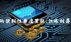 思考及关键词在当今移动