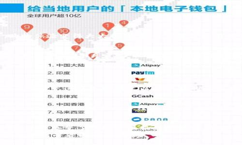 京东金融数字钱包是什么

在这个数字化飞速发展的时代，越来越多的人开始使用各种金融工具来管理自己的财富。而京东金融数字钱包便是这当中一个非常受欢迎的选择。为了帮助大家更好地理解京东金融数字钱包是什么、它的功能和优势，接下来我们将进行详细介绍。

京东金融数字钱包的基本概念
早在几年前，随着手机支付的崛起，数字钱包逐渐走进了大众的视野。京东金融数字钱包就是在这种大环境下诞生的。它是京东金融推出的一项综合性金融服务，旨在为用户提供方便快捷、安全可靠的支付体验。
简单来说，京东金融数字钱包可以让你轻松管理你的资金，进行转账、消费、理财等多种金融活动。由于背靠京东这个强大的电商平台，用户可以在使用京东购物时，实现便捷的支付体验，而不需要经过繁琐的支付过程。

京东金融数字钱包的主要功能
京东金融数字钱包不仅仅是一款简单的支付工具，它提供了多种丰富的功能，满足用户不同的需求。以下是一些主要功能：
ul
  listrong在线支付：/strong用户可以通过京东金融数字钱包进行在线购物支付，无需复印卡片信息，快速高效。/li
  listrong转账功能：/strong用户可以轻松进行个人间的转账，支持多种金额及操作方式，大大简化了传统银行转账的复杂流程。/li
  listrong理财产品：/strong京东金融还为用户提供各类理财产品，低门槛高收益，让用户在管理资金的同时实现财富增值。/li
  listrong信用卡管理：/strong用户能在数字钱包中管理多张信用卡，提高资金的使用效率。/li
  listrong账单管理：/strong数字钱包支持查看交易记录和账单，帮助用户清楚掌握自己的消费状况。/li
/ul

京东金融数字钱包的优势
京东金融数字钱包具备一些其他支付工具所不具备的优势，这使其在竞争中脱颖而出：
ul
  listrong安全性高：/strong京东金融在用户资金安全和隐私保护方面相当重视，通过多重加密技术和风险控制，确保用户的资金安全无忧。/li
  listrong便捷性：/strong用户一键操作，无需繁琐的流程，能够在几秒钟内完成支付，提高了购物的乐趣和效率。/li
  listrong强大的优惠活动：/strong京东金融经常推出各类促销活动，让用户在支付的同时享受更多的折扣和福利。/li
  listrong一站式服务：/strong将支付、理财、账单等多种金融服务整合在一个平台上，让用户的资金管理变得更加简单。/li
/ul

如何注册和使用京东金融数字钱包？
现在说到大家最关心的使用方面，很多人可能会问：“我如何能使用京东金融数字钱包？”其实，注册和使用非常简单。以下是步骤解析：
ol
  li下载京东金融APP或者在京东网站上进行注册。/li
  li填写个人信息完成身份认证，确保信息的真实性和安全性。/li
  li绑定银行账户或者添加银行卡，为后续的支付和转账做好准备。/li
  li完成后，你就可以在京东金融数字钱包中进行各种操作，无论是消费还是理财，统统可以轻松搞定。/li
/ol

两位用户的真实体验分享
为了让大家更直观地感受到京东金融数字钱包的便利与优势，接下来，我们分享两位真实用户的体验故事。

h4用户A的故事：省时省力的购物体验/h4
用户A是一位喜欢网购的年轻白领。工作繁忙的她，每天都没有太多时间去逛商场或是排队付款。自从她使用京东金融数字钱包后，购物体验变得大大提升。她分享道：“以前我每次网购都要输入一堆信息，结果购物车里的东西总是要等好久才能买到，但现在我只需几秒钟就能完成支付，省下了不少时间。”

h4用户B的故事：理财带来的财富增值/h4
用户B是一位上班族，对投资理财有一定的兴趣。他认为京东金融数字钱包不仅仅能支付，还能帮助他增值财富。他利用数字钱包中的理财产品，每月定投，取得了一些不错的收益。他开心地说：“刚开始我抱着试试的心态去投资，没想到收益居然还挺可观的，现在我对理财越来越有信心了。”

常见问题

h4问题1：京东金融数字钱包是否安全？/h4
关于安全性的问题，很多用户在使用数字支付工具时都会考虑。京东金融作为一家大型金融科技公司，非常重视用户的资金安全。它采用了先进的加密技术以及严格的身份验证措施，以确保用户信息不被泄露和盗用。用户在使用数字钱包时，可以安心地进行各类金融交易，而不必担心安全隐患。

h4问题2：京东金融数字钱包的费用如何？/h4
另一个用户比较关心的问题是费用问题。实际上，京东金融数字钱包的使用过程是免费的，包括注册、使用、转账等。用户在购买理财产品时会收取相关的手续费，但总体来看，费用水平在市场中处于合理范围内。而且，京东金融也定期推出一些免手续费的活动，让用户享受更优质的服务。

总结
在总结内容之前，不得不说的是，京东金融数字钱包在金融工具中已经成为一种不可忽视的新趋势。它不仅改善了人们的消费习惯，还逐步改变了传统金融服务的模式。无论是便捷的在线支付，还是丰富的理财产品，京东金融数字钱包都为用户的财富管理带来了更多的可能性。
最后，鼓励大家也可以尝试使用这款数字钱包，体验其中的便捷与乐趣。随着数字钱包技术的不断进步，相信未来会有更多更新的金融服务等着我们去探索!