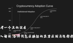 思考一个且的优质深入解