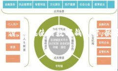 账户类型：数字钱包填写指南在当今数字经济的