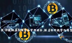 思考一个且的在现代社会