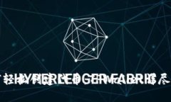 如何轻松创建代币：TPWa