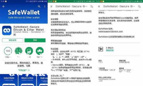 数字钱包添加好友的便捷方法

轻松掌握数字钱包添加好友的全面指南
