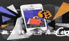 亚马逊付费数字钱包：开启便捷购物新体验