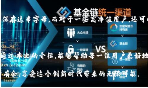    轻松掌握TPWallet iOS下载官网的全面指南  / 

 guanjianci  TPWallet, iOS软件下载, 官方网站, 加密钱包  /guanjianci 

### TPWallet iOS下载官网介绍

在如今数字货币风靡的时代，加密货币钱包成为了安全存储和管理资产的必要工具。其中，TPWallet作为一款受到广泛认可的加密钱包，尤其在iOS用户中获得了极高的人气。那么，TPWallet iOS下载官网究竟是怎样的一个平台呢？接下来，我们就来详细探讨一下。

TPWallet不仅仅是一个简单的钱包，它还提供了一系列功能，用户可以通过它方便地存储、发送和接收各种加密货币。最重要的是，TPWallet在安全性方面做得相当不错，让用户对于资金的安全有了更强的保障。通过官方网站下载TPWallet，不仅让你可以第一时间使用到最新的版本，还能确保软件是官方正版，避免一些潜在的安全隐患。

### TPWallet的主要功能

TPWallet的功能丰富多彩，除了基础的钱包功能外，还提供了投资分析、实时行情查看等多种服务。首先，我们来看一下它的主要功能：

多种资产支持
TPWallet支持众多主流的加密货币，包括比特币、以太坊、波场等，用户可以迅速管理各种数字资产，不需要再转账到多个不同的钱包中。

安全性保障
TPWallet采取多重加密技术确保用户的资产安全，所有的数据都在用户的设备上进行加密存储。这样，即使是黑客攻击，也难以破坏用户的资金安全。

友好的用户界面
TPWallet的界面设计非常友好，即便是初学者也能快速上手使用。它的功能一目了然，大大降低了使用门槛。

### 如何下载TPWallet iOS版？

购买或下载一款钱包的第一步当然是找到官网下载链接。TPWallet的官方网站提供了一套完整的下载流程，下面我们一起了解一下具体步骤。

步骤一：访问官网
首先在浏览器中输入TPWallet的官网地址，确保你访问的是正确的网站。这个步骤非常重要，因为不法分子常常会创建假冒网站来误导用户。

步骤二：选择下载
在官网首页，你会看到明显的“下载”按钮。点击进入后，选择适合你操作系统的版本，这里我们选择iOS版进行下载。

步骤三：安装应用
下载完成后，点击应用图标进行安装，跟随系统提示完成即可。通常这很简单，只需几步就能安装成功。

步骤四：创建账户
安装好软件后，首次使用时需要创建账户。按照系统的要求填写所需信息，确保输入的资料准确无误。

### 使用TPWallet的注意事项

虽然TPWallet是一款相对安全、友好的钱包应用，但在使用的过程中，我们仍然要保持警惕。以下是一些使用TPWallet时需要注意的事项：

确保安全登录
每次登录时都需确保是在安全的网络环境中。公共Wi-Fi可能会增加被盗用的风险，因此尽量在信任的网络上进行操作。

定期更新应用
技术在不断发展，TPWallet也会不定期推出更新。确保你的应用保持最新，这样能够获得更多的功能和更好的安全保障。

保存恢复助记词
创建账户时会生成助记词，这是恢复账户信息的重要资料。一定要妥善保存，避免遗失。

### 常见问题解答

在使用TPWallet的过程中，你可能会遇到各种各样的问题。下面我为大家整理了两个常见问题，并给予详细解答。

问题一：TPWallet支持哪些加密货币？
TPWallet支持的加密货币种类丰富，包括比特币、以太坊、波场等主流币种，甚至还有一些小众的币种。根据平台的更新，这些支持的币种会不断增加，因此建议用户定期关注官方发布的信息。

问题二：如果忘记助记词怎么办？
助记词是账户恢复的唯一凭证，如果你不小心遗失了助记词，通常就无法再找回账户数据了。所以，当您在创建账户的时候，最好在安全的地方妥善保存这串字母。而对于一些高净值用户，还可以考虑使用硬件钱包等更安全的方式进行资产管理。

### 总结

TPWallet作为一款出色的iOS加密货币钱包，提供了丰富的功能和强大的安全性保障。在官网上下载是确保软件安全和功能最新的最佳途径。希望通过本文的介绍，能够帮助每一位用户更好地理解TPWallet，并顺利使用这款便捷的加密资产管理工具。我们也期待在未来的更新中，TPWallet能为用户带来更多的惊喜与便捷！

记住，安全永远是第一位的，请在使用TPWallet时保持警惕，定期检查账户活动，如有异常请立即采取措施。希望大家都能在数字货币的世界中游刃有余，享受这个创新时代带来的无限可能。