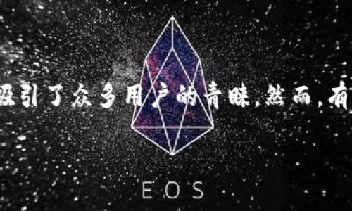 TP Wallet官网下载失败？教你几个简单解决方法！

在数字货币快速发展的今天，拥有一个安全、便捷的数字钱包显得尤为重要。而TP Wallet作为一款备受关注的数字货币钱包，因其优雅的界面和强大的功能，吸引了众多用户的青睐。然而，有些用户在官网下载TP Wallet时却遇到了困难，下载不了的问题让他们不得不烦恼。那么，如何解决这个问题呢？接下来，我们将详细探讨几个常见的解决办法。

TP Wallet官网下载失败？快速解决指南