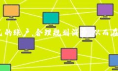介绍数字钱包的额度规定