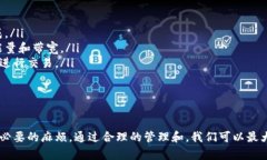 什么是TPWallet中的能量和带