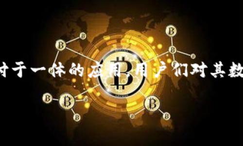 思考一个且的，选择精准的形容词修饰关键词

在如今的数字经济时代，越来越多的人选择使用数字钱包进行日常消费。而微信作为一个集社交、支付于一体的应用，用户们对其数字钱包的开通过程产生了浓厚的兴趣。针对这一需求，我为大家准备了一个，适合各种用户搜索需求：

简单易懂的微信数字钱包开通指南