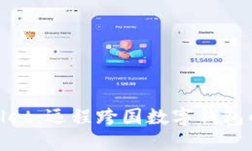 TPWallet：远程跨国数字钱包的崛起
