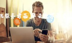 了解华云数字及其功能在