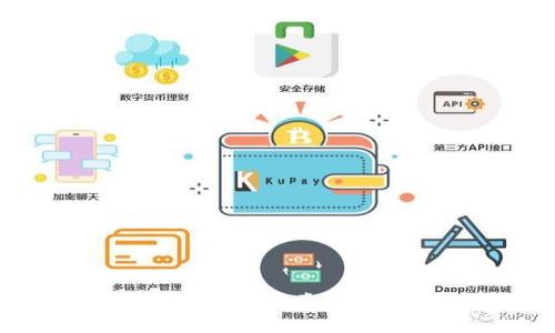加密钱包的安全隐患及其解决方案
