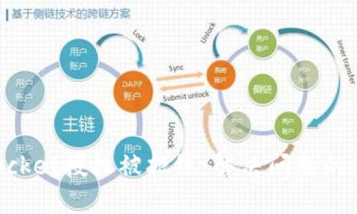 TokenPocket授权被拒绝：解决问题的终极指南
