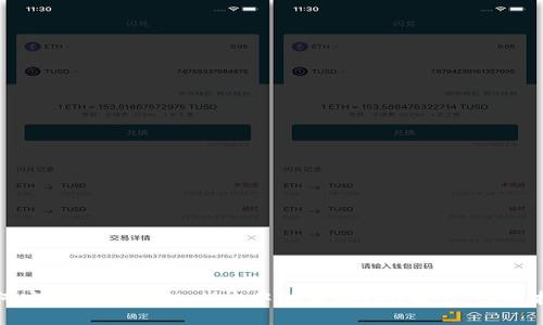 如何安全地将TPWallet中的波场链U转出：终极指南