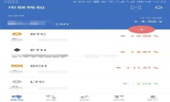 区块链数字钱包的保障机