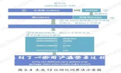 tpwallet登陆不了在当今数字