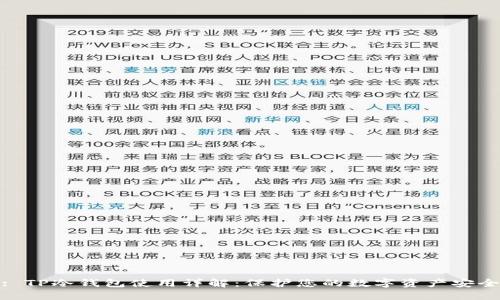 : TP冷钱包使用详解：保护您的数字资产安全