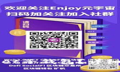 思考且的优质

如何找回TPWallet子钱包？详细步骤与实用技巧