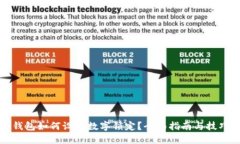 钱包如何设置数字锁定？