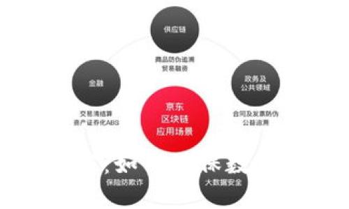 神经元钱包加密：如何确保数字资产的安全性