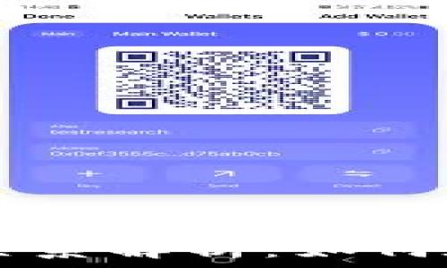   
TPWallet与区块链的关系解析：如何在数字资产中找到价值