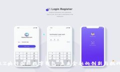 LZ央行国际数字钱包：未来
